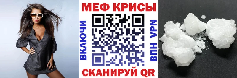 Что такое Елизаветинская COCAIN мега ТОР ГАШ Конопля МЕФ