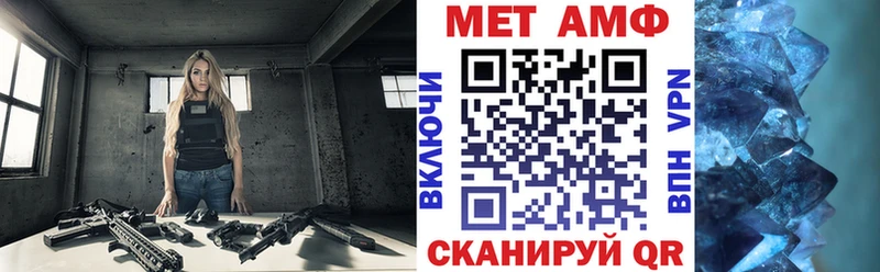 МЕГА как войти Елизаветинская Амфетамин Розовый