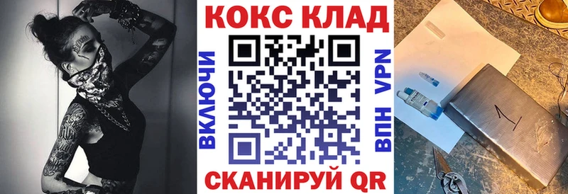 Cocaine FishScale Елизаветинская