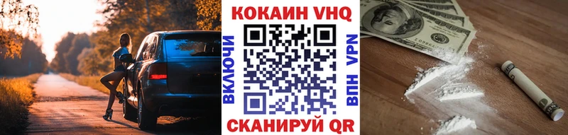 КОКАИН FishScale  Елизаветинская 