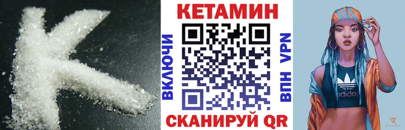 купить наркотик ссылка на мегу ССЫЛКА КЕТАМИН ketamine Елизаветинская