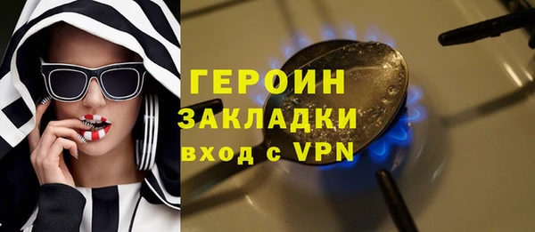 гашиш Лабытнанги