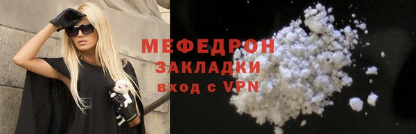 соль курить ск Лиски