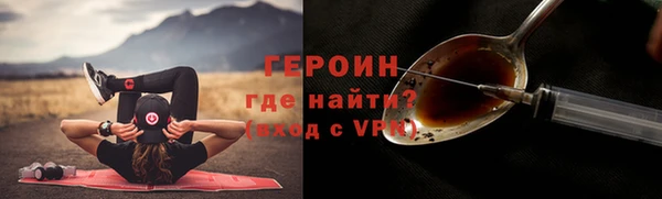 соль курить ск Лиски