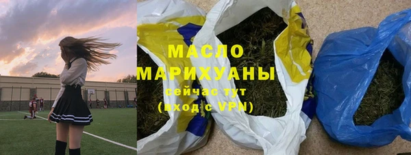 соль курить ск Лиски