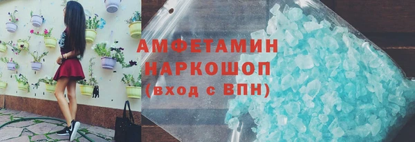 ALPHA PVP Липки
