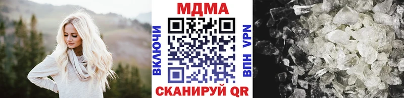 МДМА VHQ наркотики Елизаветинская