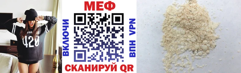 где можно купить наркотик Елизаветинская МЕГА онион МЕФ кристаллы