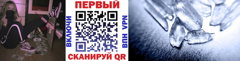 Метамфетамин винт закладки Елизаветинская
