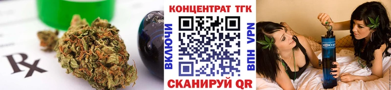 магазин Елизаветинская ТГК THC oil